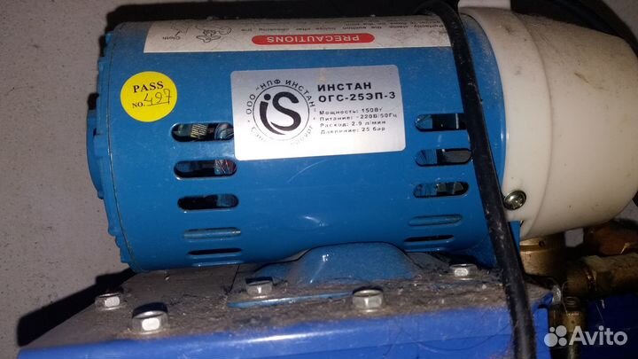 Электрический опрессовщик огс-25эп-3