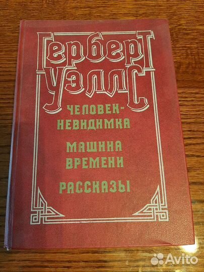 Рассказы 1982г