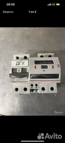 Стройматериалы бу