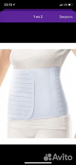 Бандаж послеродовой