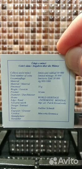 Коллекционная монета. Словакия. Серебро