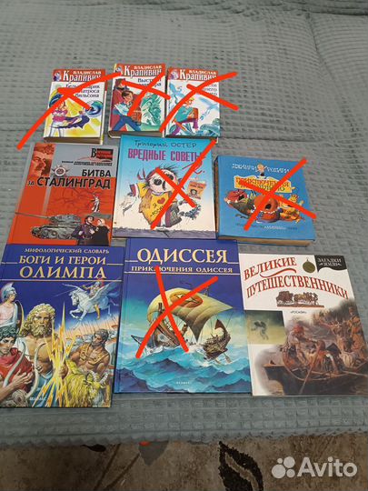 Детские книги