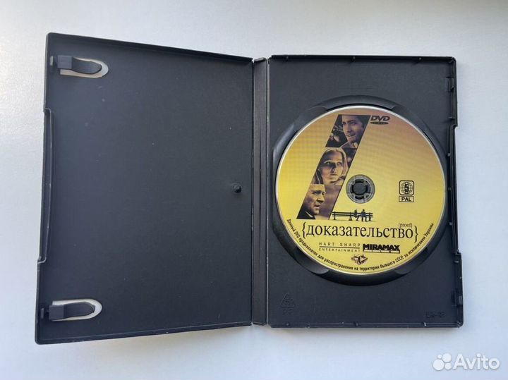 Доказательство Гвинет Пэлтроу Хопкинс Джилленхол