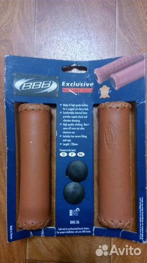 Велосипедные запчасти и аксессуары