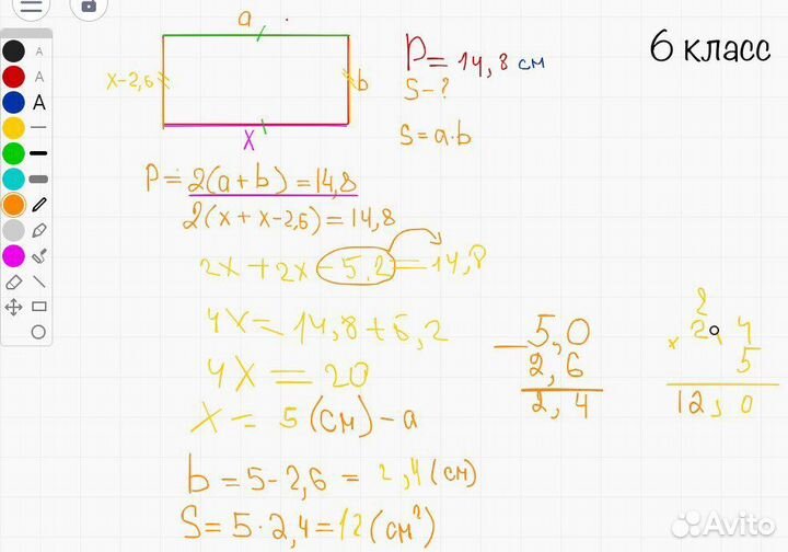 Репетитор по математике