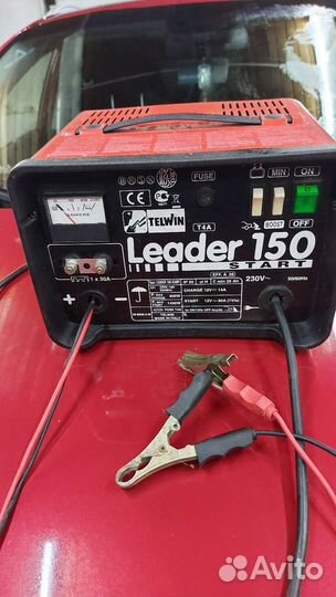 Зарядное устройство