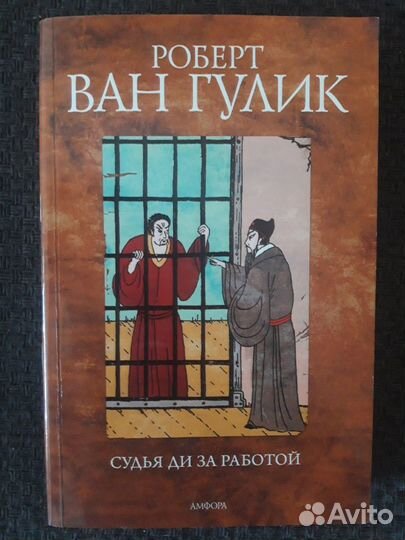 Книги по Японии. Худ. литера и энциклопедии