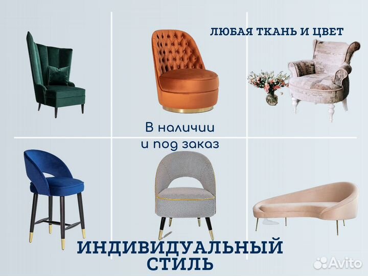 Изготовим мягкую мебель для дома, офиса, бизнеса