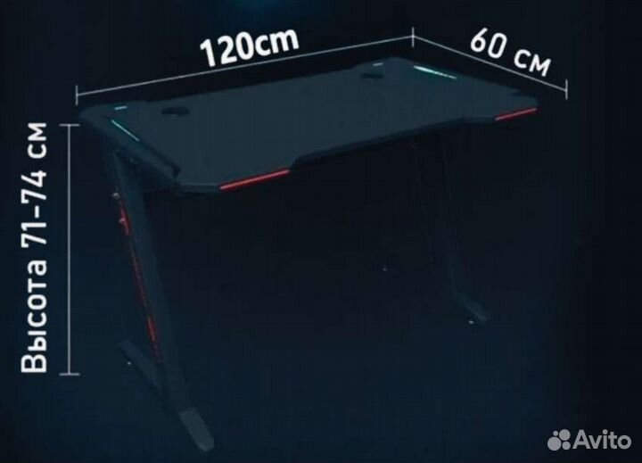 Стол компьютерный Z8, новый, игровой, геймерский