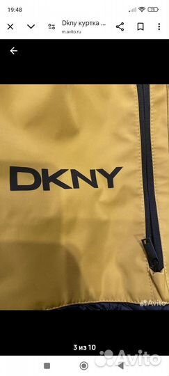 Куртка демисезонная