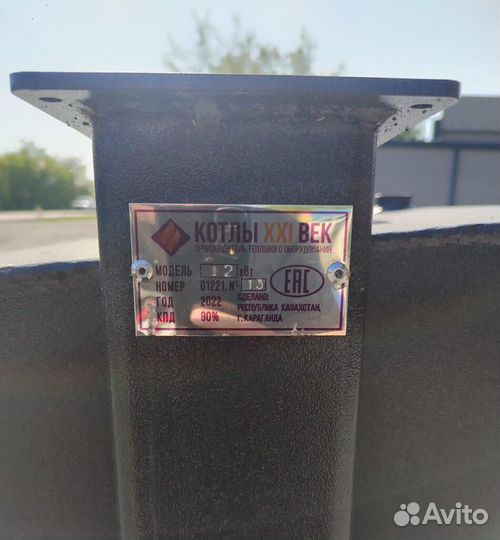 Котел длительного горения