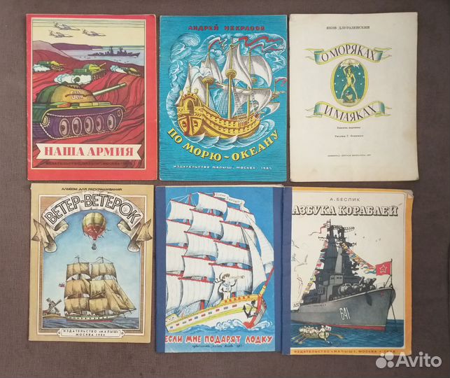 Книги для детей и подростков пакетом