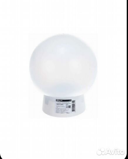 Светильник