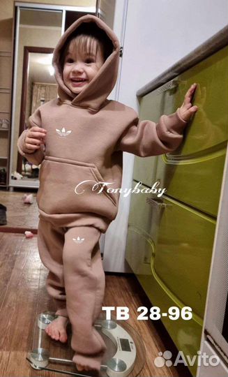 Костюм детский