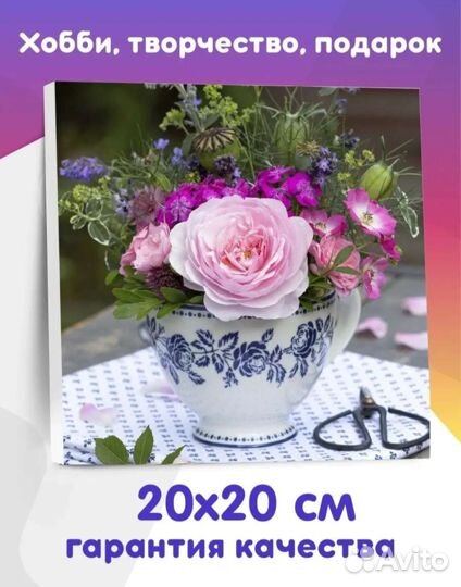 Картины по номерам 20*20