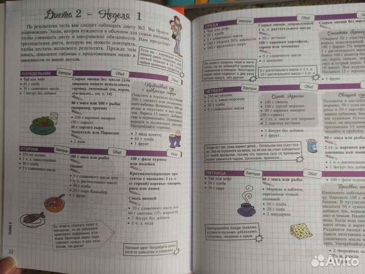 Комплект книг А.Беловешкин и И.Головина