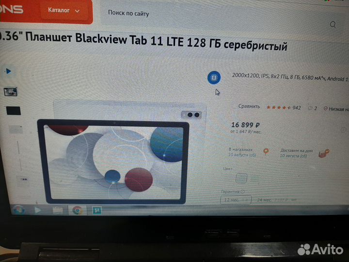 Планшет Blackview Tab 11 LTE 128 гб