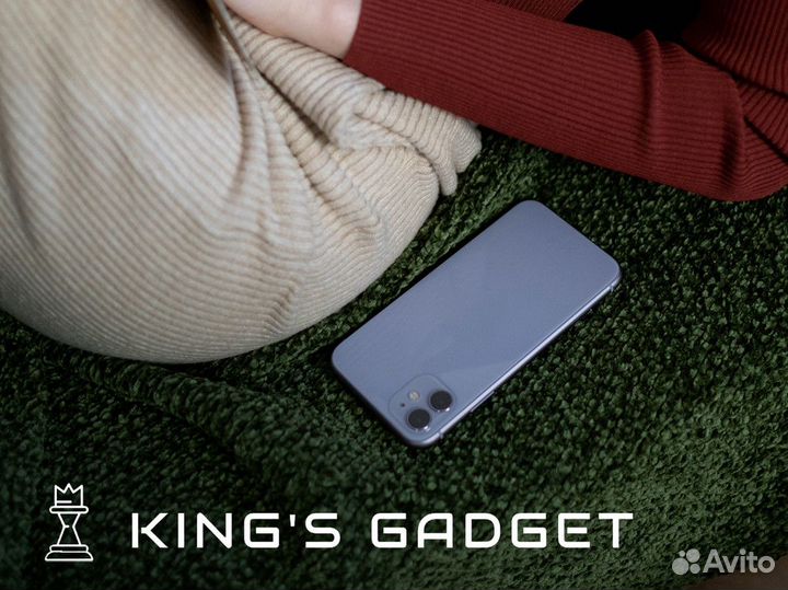 Только в King's Gadget – гаджеты вашей мечты