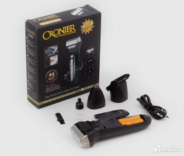 Триммер 3 в 1