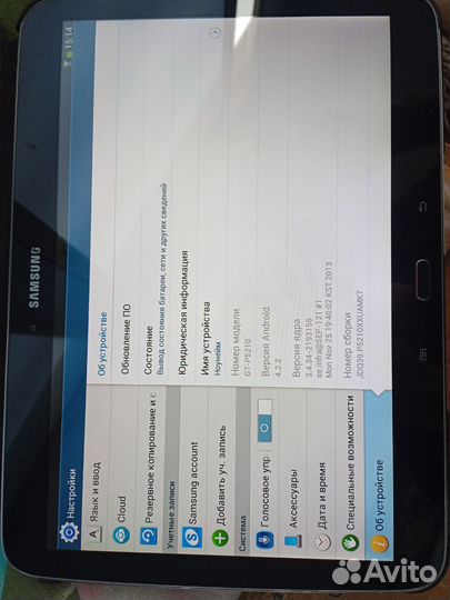 Samsung galaxy tab 3