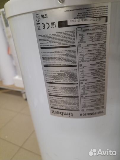 Водонагреватель 50л (б/у) Timberk SWH FSM8 50 H