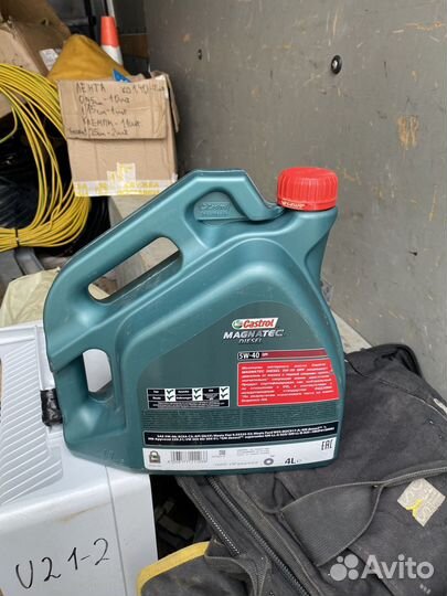 Масло castrol 5w40