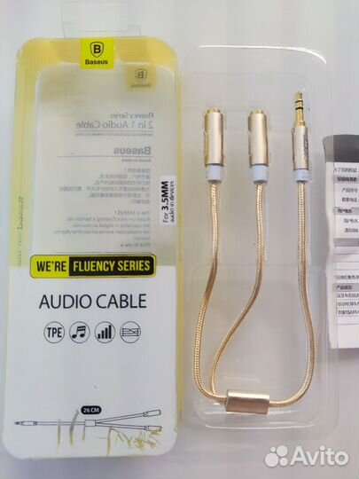 Аудио кабели, разные