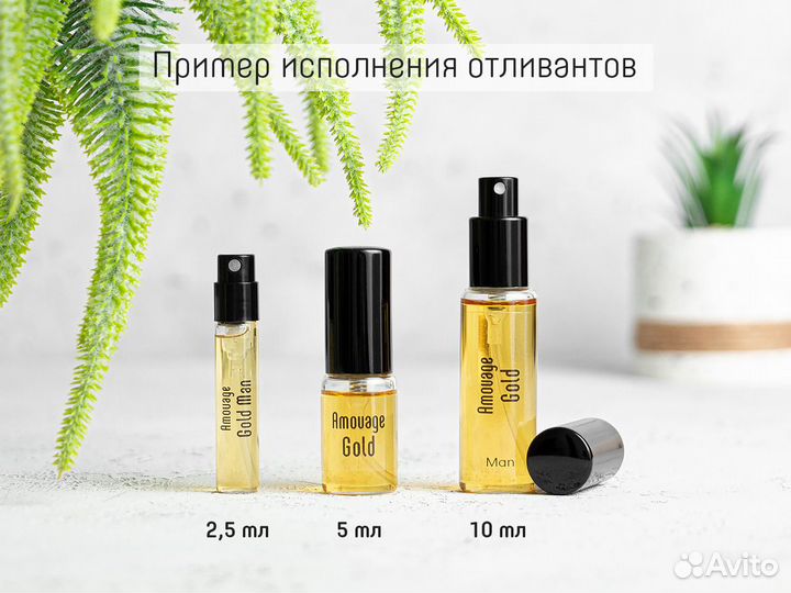 Oajan Parfums de Marly 2,5 мл Оригинал пробник