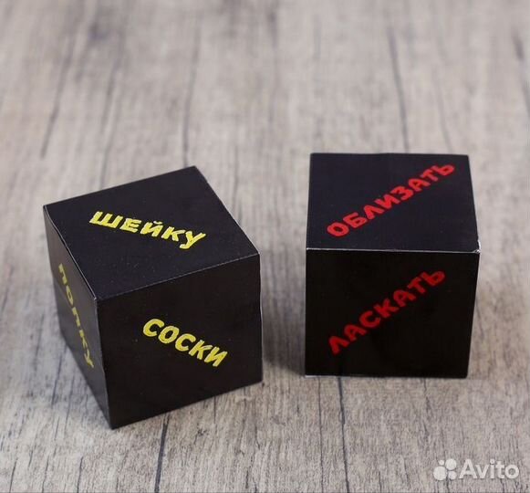 Подарок для любимых Кубики для взрослых Места 18+