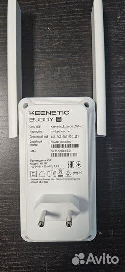 Wi-Fi усилитель Keenetic Buddy 5 (KN-3311)