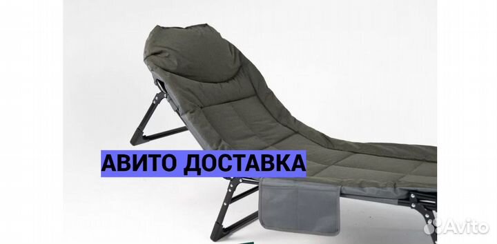 Раскладушка кровать туристическая 190х70