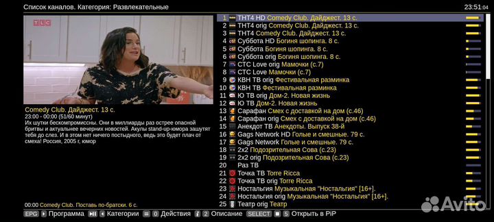 Настройка, подключение, iptv телевидения