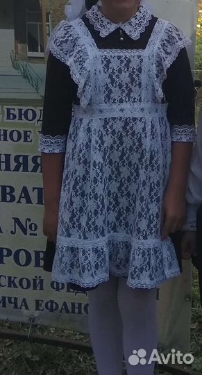 Школьная форма