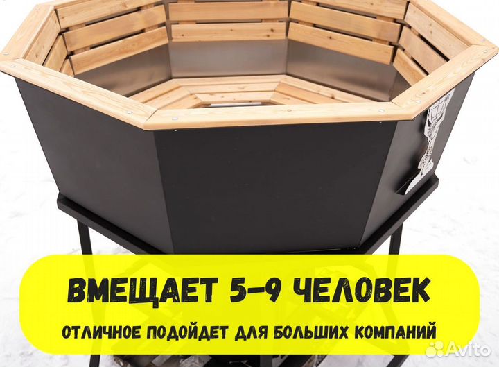 Банный чан новый