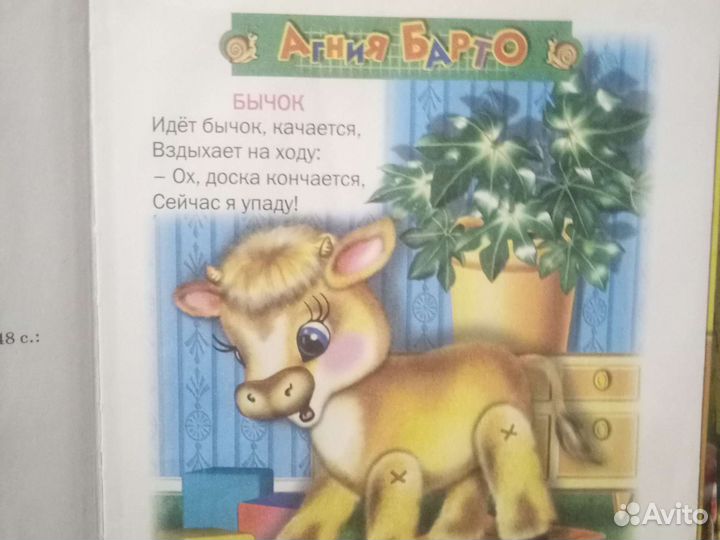 Продаю детские книги