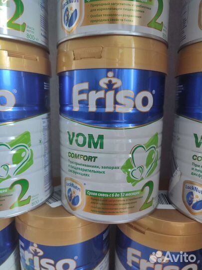 Фрисо Вом 2 Friso vom 2 800 грамм Фрисовом