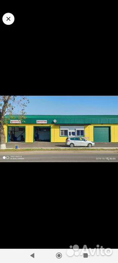 Автосервис