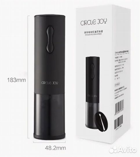 Штопор Circle Joy Mini Electric Wine Opener (Black