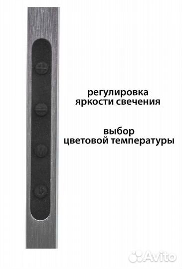 Лампа для наращивания ресниц