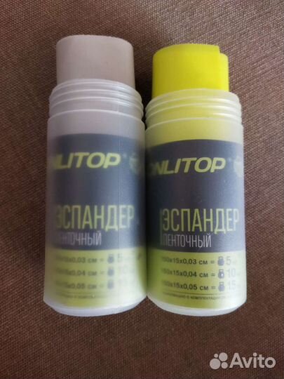 Эспандер ленточный