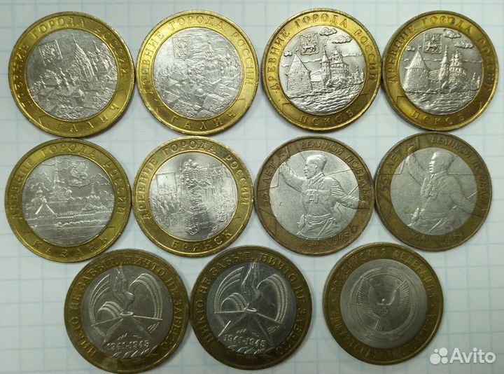 10 рублей биметалл