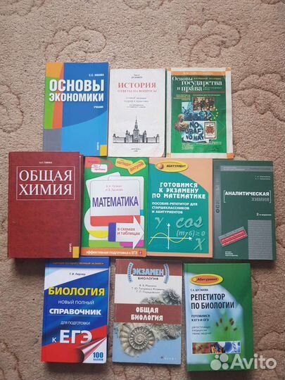 Книги для сдачи егэ и огэ, для поступления