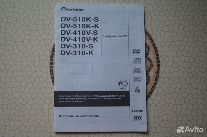 Проигрыватель DVD Pioneer DV-410V-S