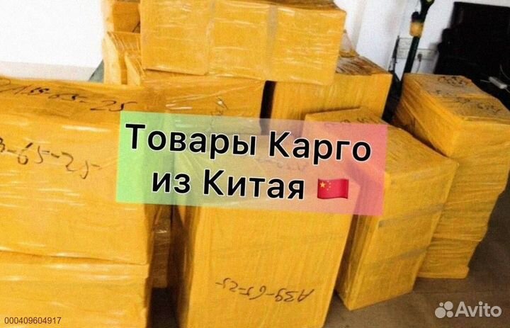 Мешки с карго / Алиэкспресс (Арт.76820)