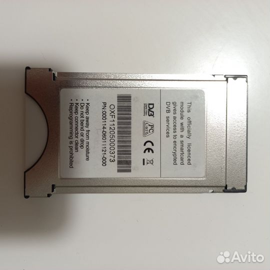 Pcmcia card Griffin Cas Smit DV3