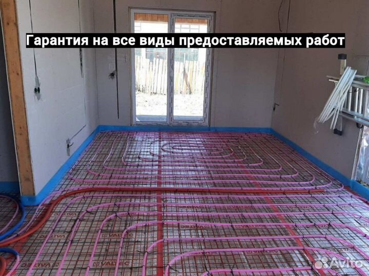 Водяные полы под ключ