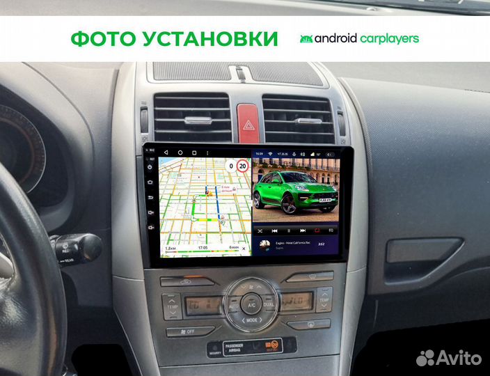 Магнитола android 2.32 Toyota Auris 2006-2012