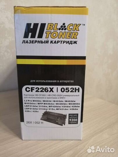 Лазерный картридж новый