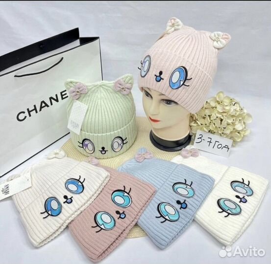 Шапка детская осень