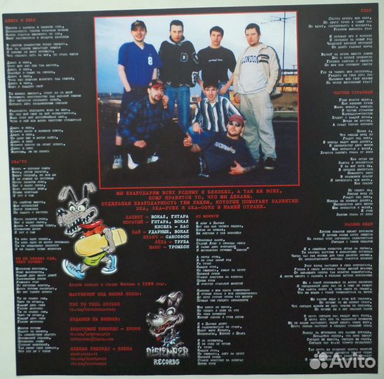 Distemper / Дистемпер 3 LP